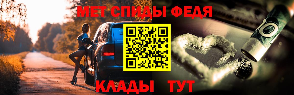 Amphetamine  АМФЕТАМИН 97%  Вход с VPN  Миасс 