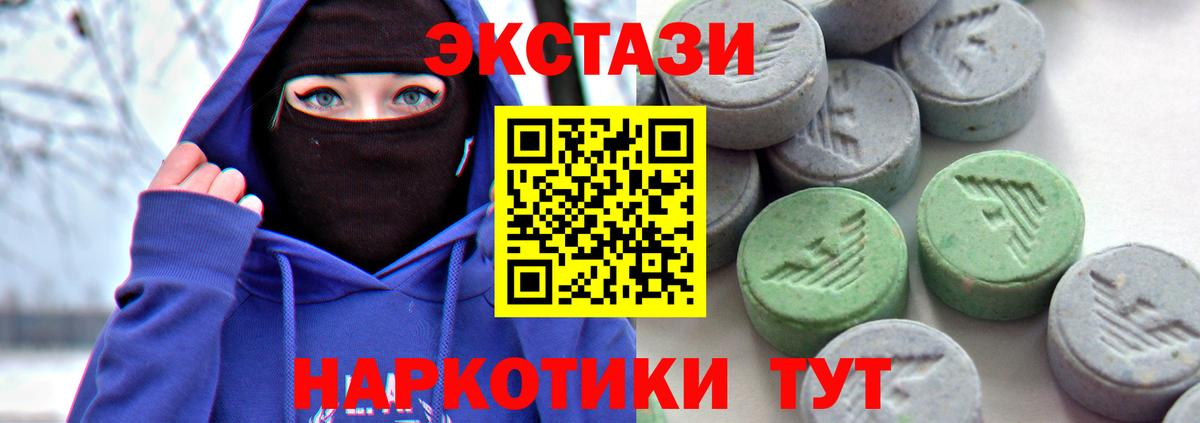 ЭКСТАЗИ DUBAI Миасс