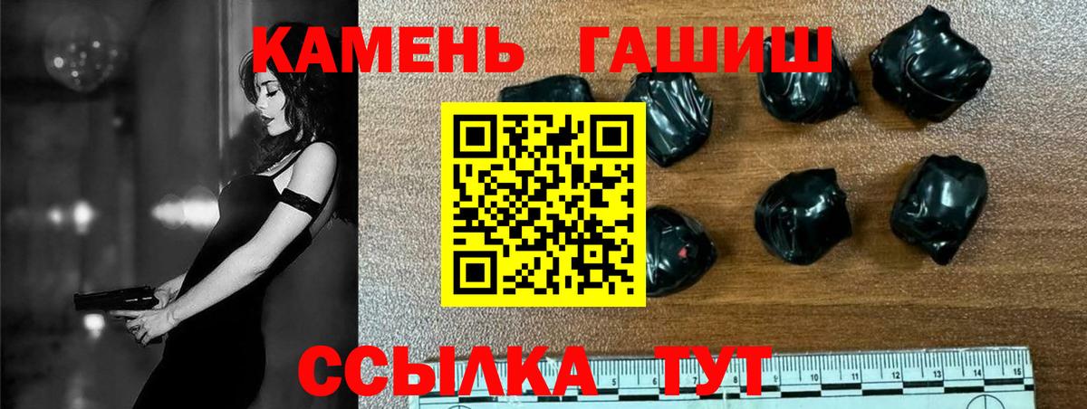 Гашиш VHQ  Вход с VPN  Миасс  ГАШ ice o lator 