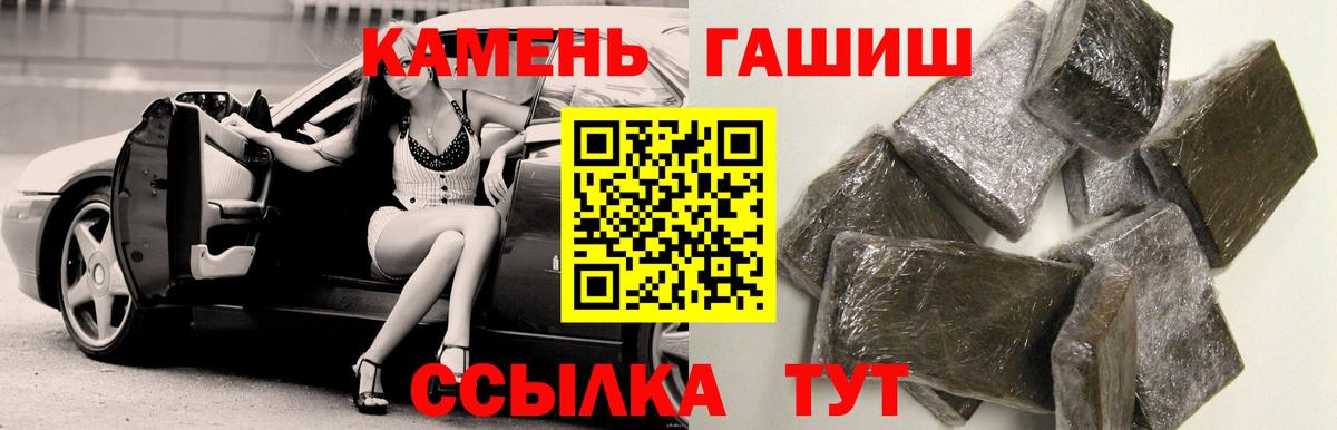 ГАШ AMNESIA HAZE Миасс