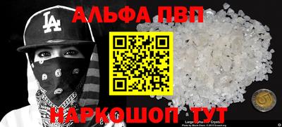 a pvp Донской