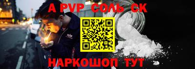 a pvp Донской