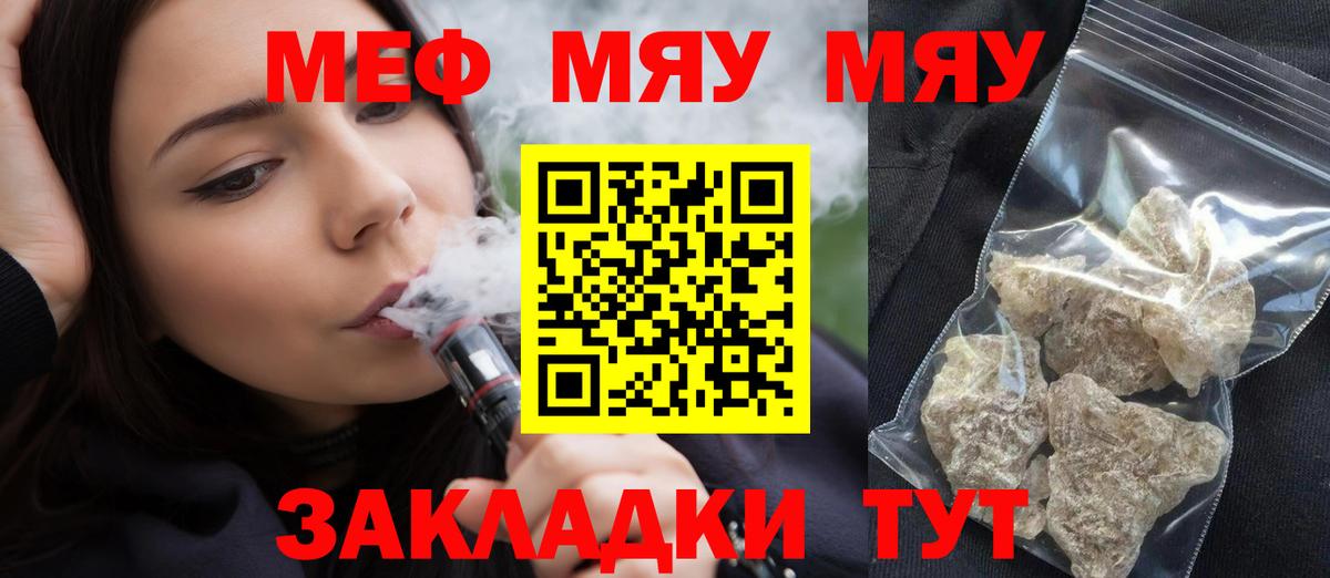 Метадон Миасс
