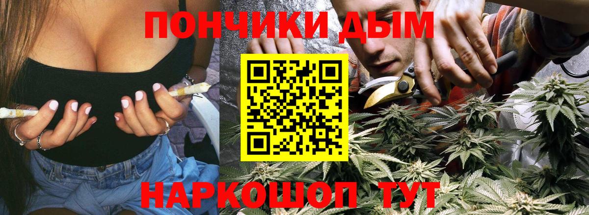 Шишки марихуана Ganja  Вход с VPN  МАРИХУАНА Bruce Banner  Марихуана сатива  Миасс 